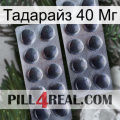 Тадарайз 40 Мг 31